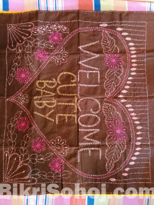 বেবি নকশী কাঁথা